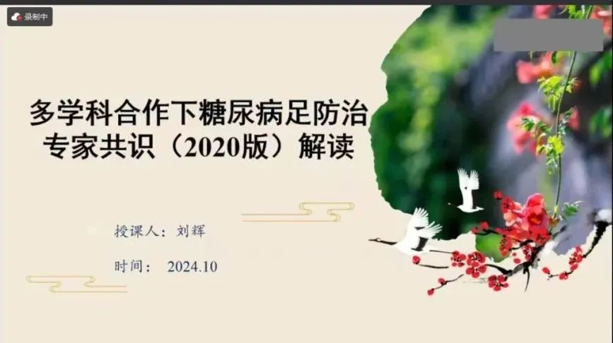 无微不至 全面提升——河南省微循环学会中医学分会第一届第四次会议暨闫镛教授学术经验培训班成功举办6.png